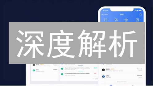 比特币与莱特币：差异、特点与长期前景分析