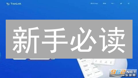 新手必读：2024 年最安全加密货币钱包选择指南！