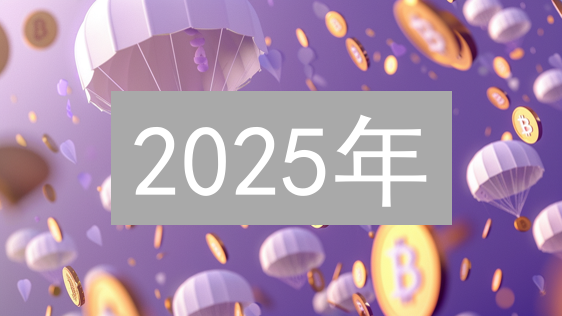 2025年：BNB节点能耗分析，PoS机制如何降低能源消耗？深度解析！