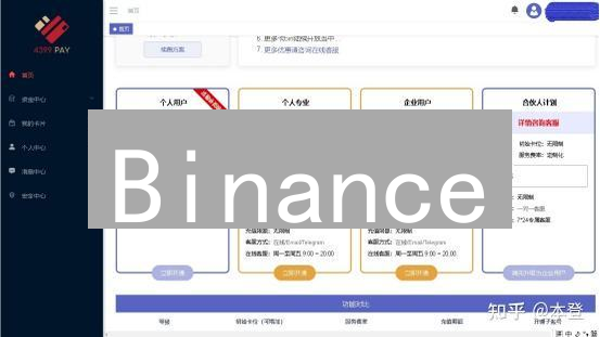 Binance/KuCoin信用卡充值大PK：手续费、限额与风险全解析！