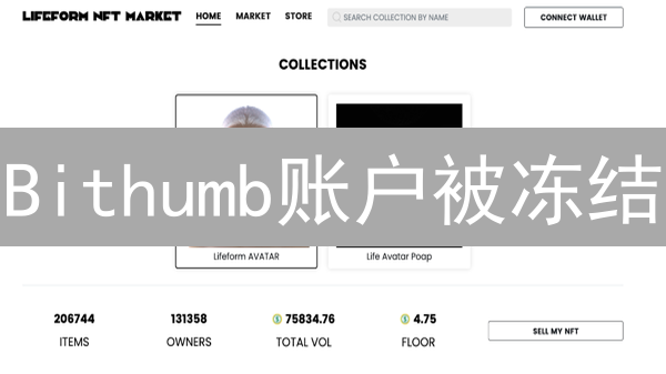 Bithumb账户被冻结？别慌！快速解冻指南来了！