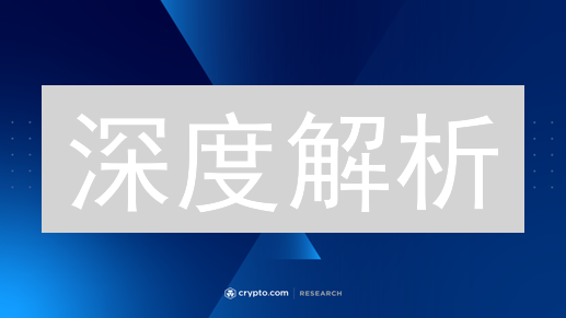 深度解析：Crypto积分如何重塑生态系统？[附案例]