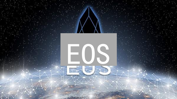 EOS：高性能区块链，颠覆传统？揭秘EOS的优势与挑战！