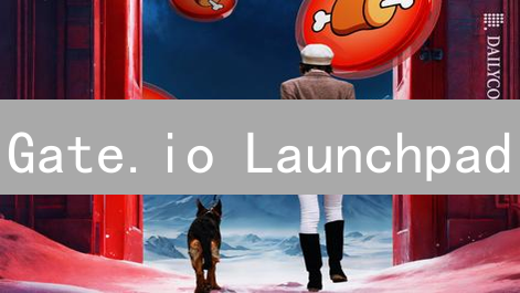 Gate.io Launchpad：早期参与潜力项目，抓住财富机遇！