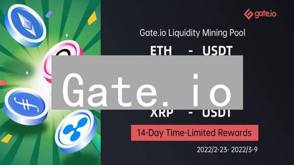 Gate.io：深度揭秘，如何提升比特币交易流动性？ | 交易效率优化