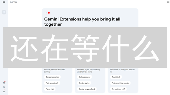 还在等什么？Gemini杠杆交易，助你利润翻倍！