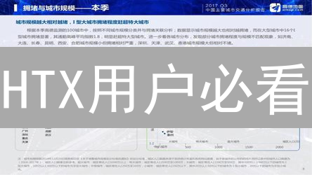 HTX用户必看：交易速度提升与手续费降低的最新策略！