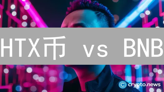 HTX币 vs BNB：揭秘交易所原生代币的财富密码？