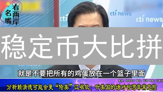 稳定币大比拼：火币HUSD vs Gemini GUSD，谁更胜一筹？