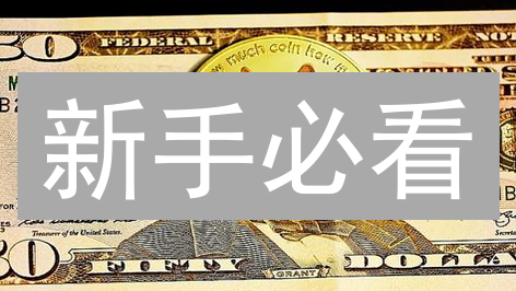 新手必看：在MEXC轻松购买DOGE，抓住财富机会！