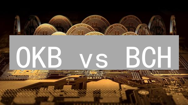 OKB vs BCH：欧意币和比特币现金，谁更值得投资？🤔