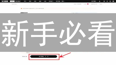 新手必看：欧易OKX与Kraken交易所操作指南，快速入门！