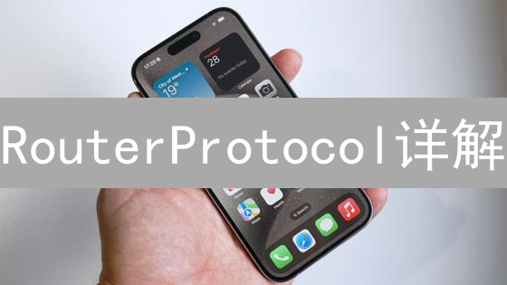 RouterProtocol详解：如何“买”入跨链未来？现在了解还不晚！